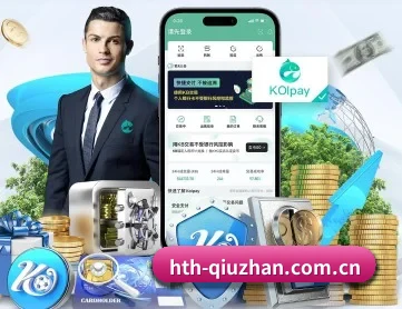 华体会体育app官网 APP 深度功能