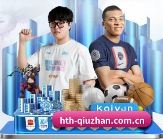 华体会体育app官网 APP