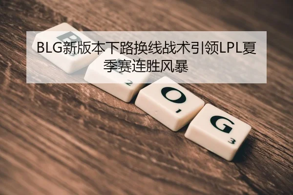 xin-ban-ben-xia-lu-huan-xian-zhan-shu-yin-ling-xia-ji-sai-lian-sheng-feng-bao-2-381.jpg