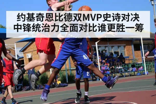 basketball player blocking shot